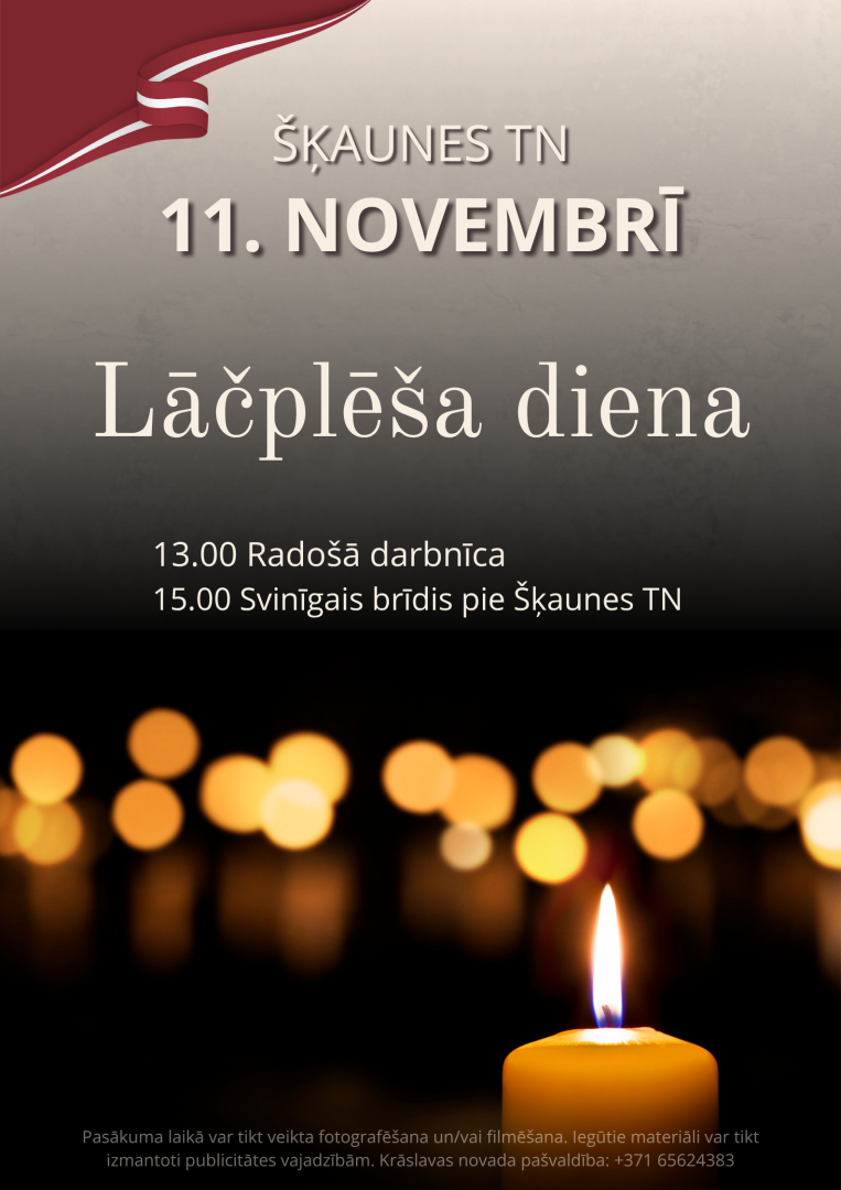 Pasākuma afiša
