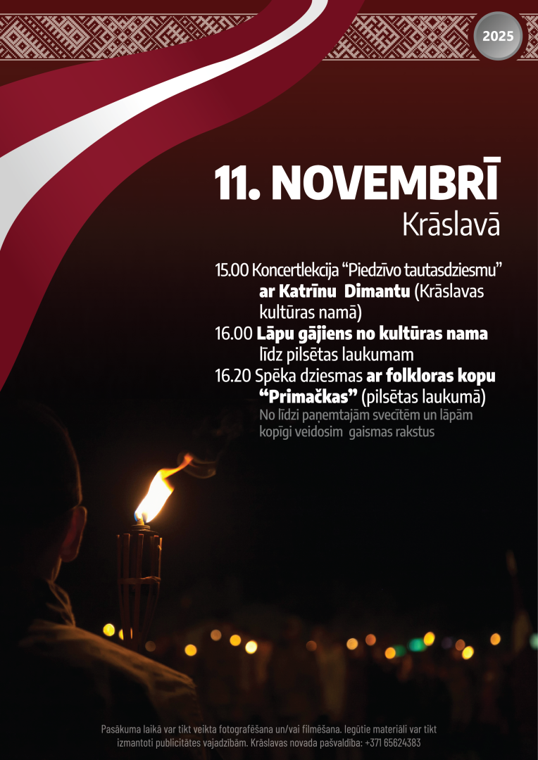 Pasākuma afiša