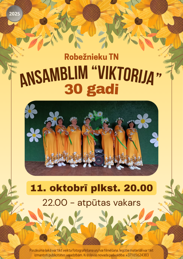 Pasākuma afiša