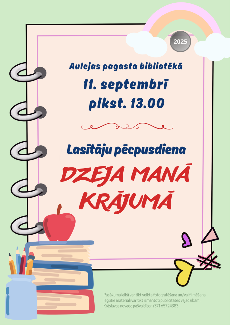 Pasākuma afiša
