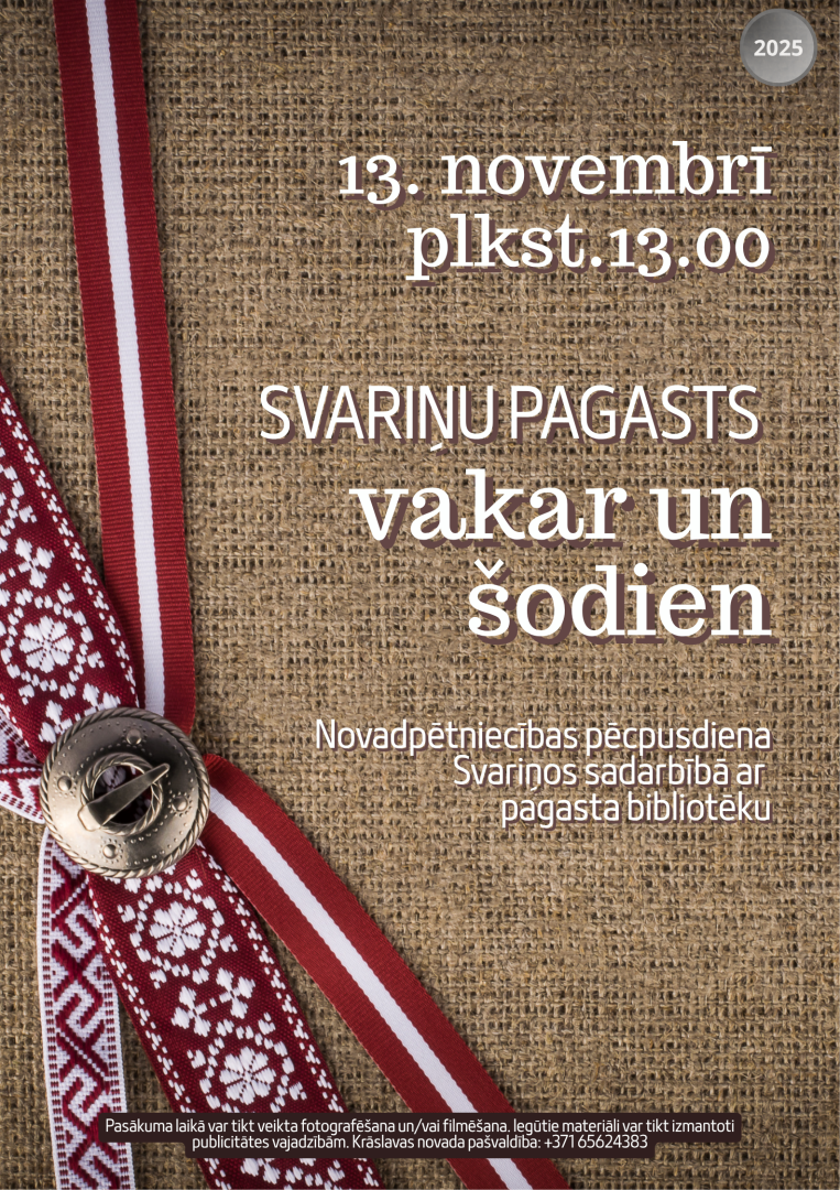 Pasākuma afiša