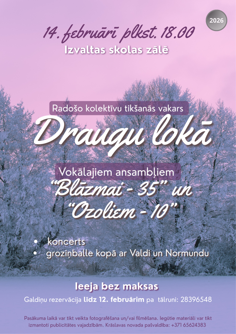 Pasākuma afiša