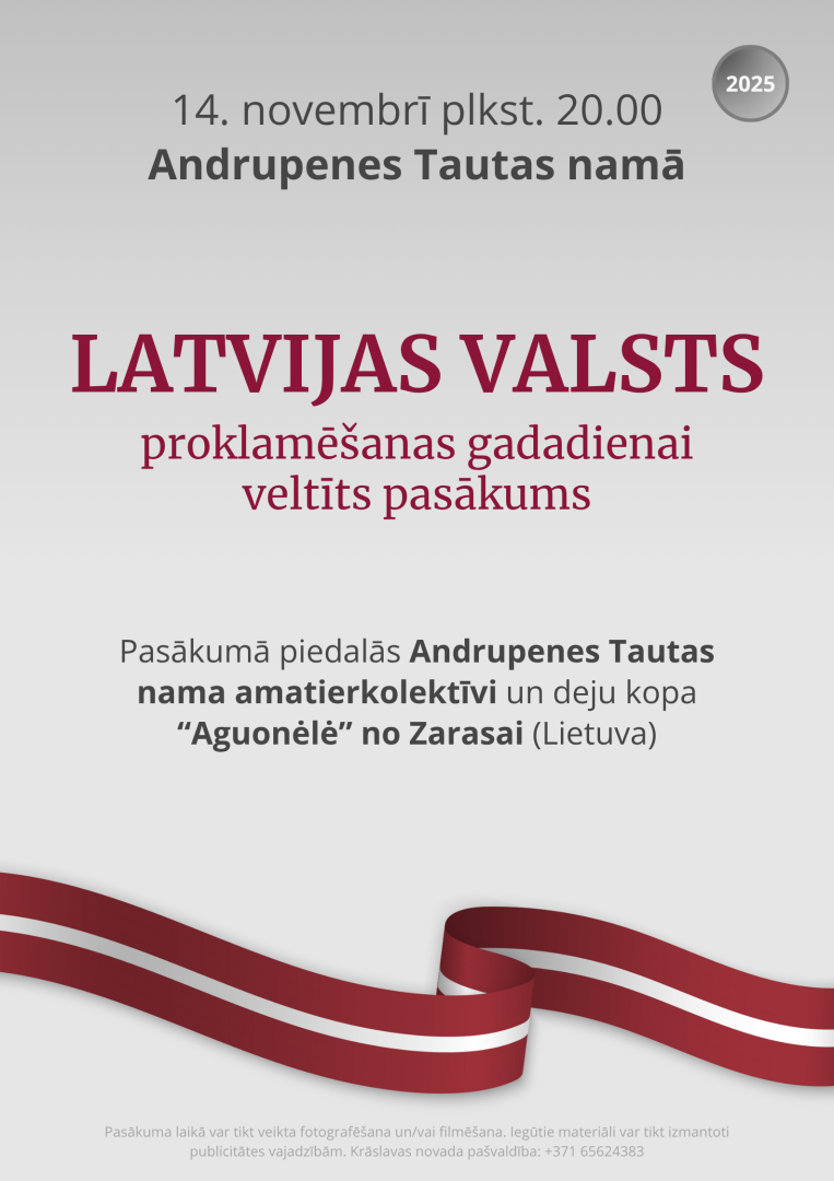 Pasākuma afiša