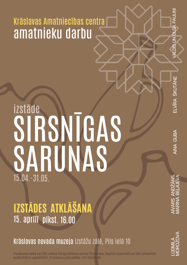 Pasākuma afiša