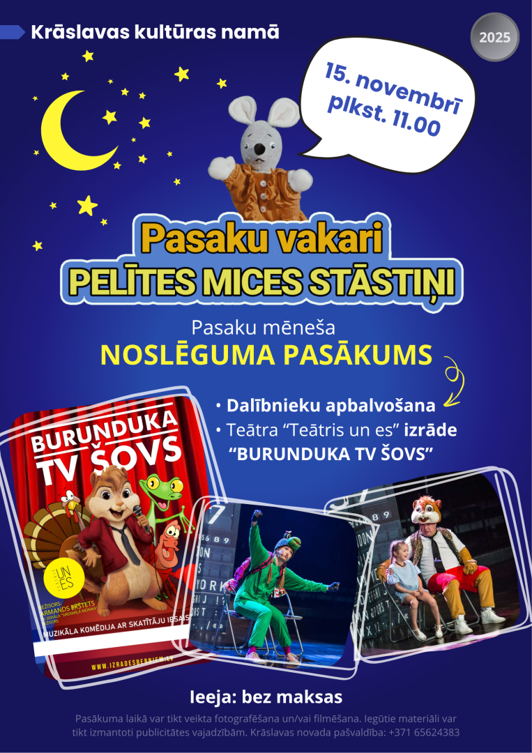 Pasākuma afiša