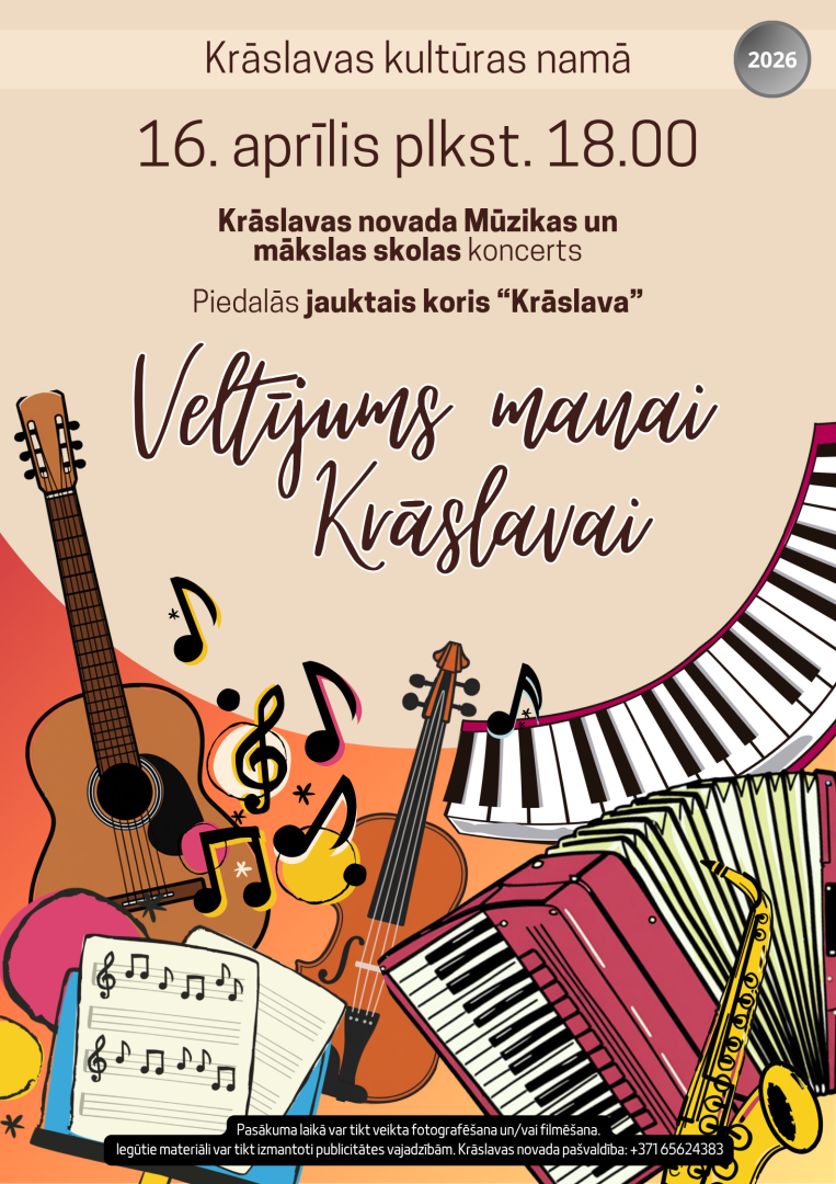 Ilustrēti mūzikas instrumenti (ģitāra, akordeons, klavieres, vijole, saksofons) un notis. Koncerta afiša.