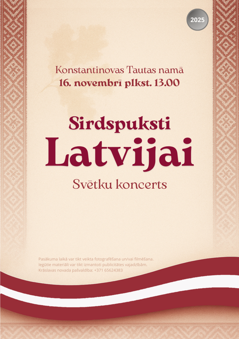 Pasākuma afiša