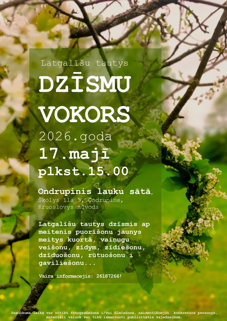 Ziedošs koks. Pasākuma afiša.