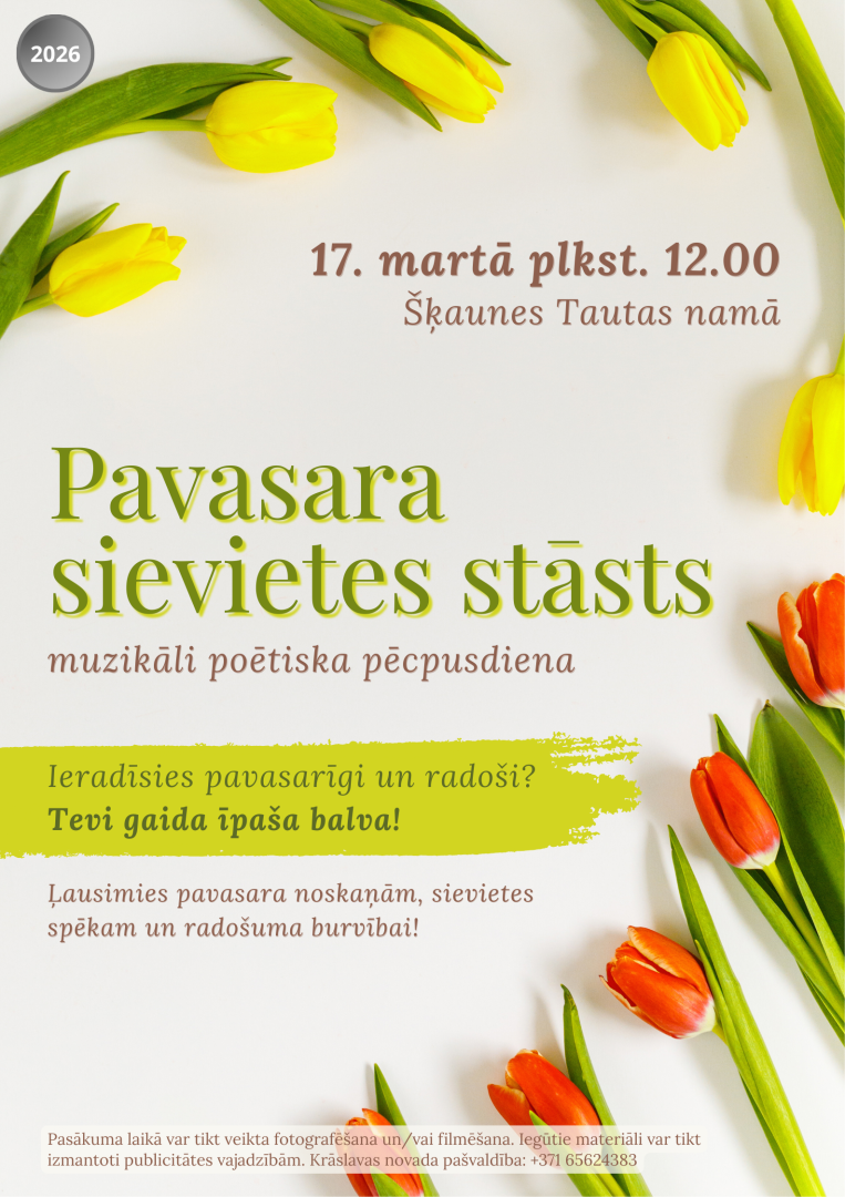 Pasākuma afiša