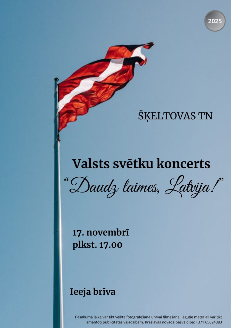 Valsts svētku koncerts "Daudz laimes Latvija!"