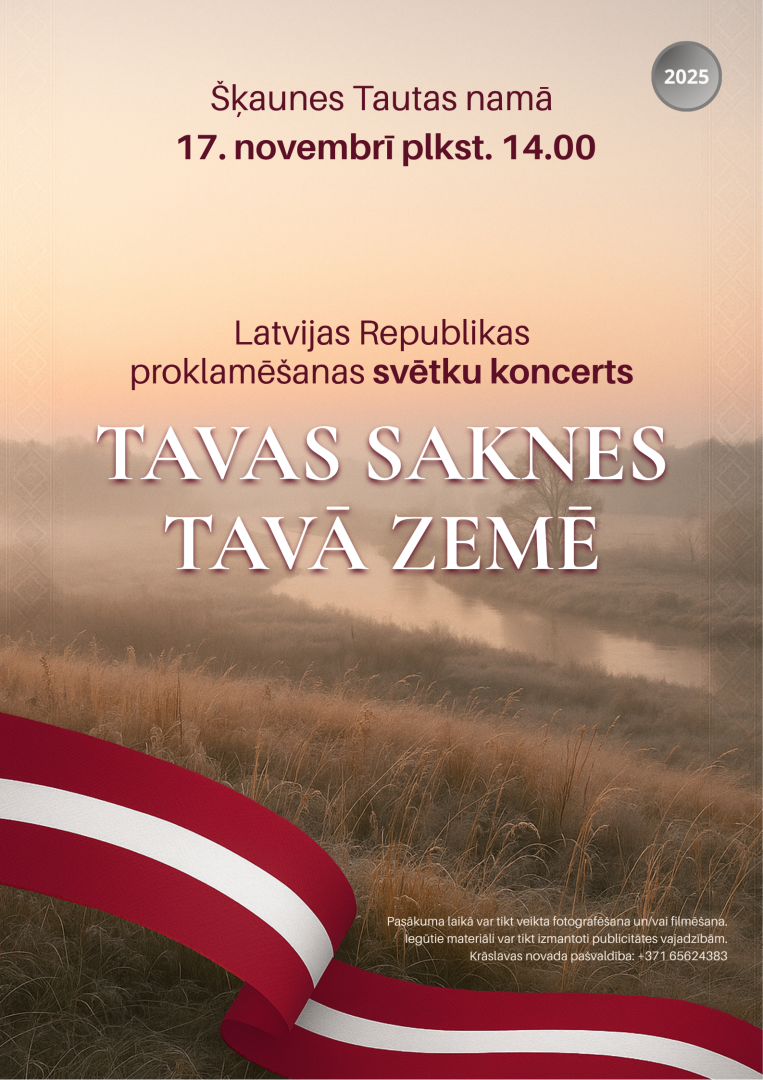 Pasākuma afiša