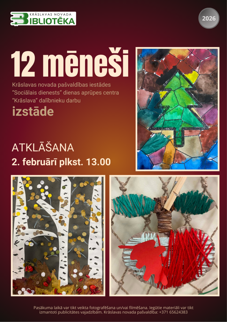 Pasākuma afiša