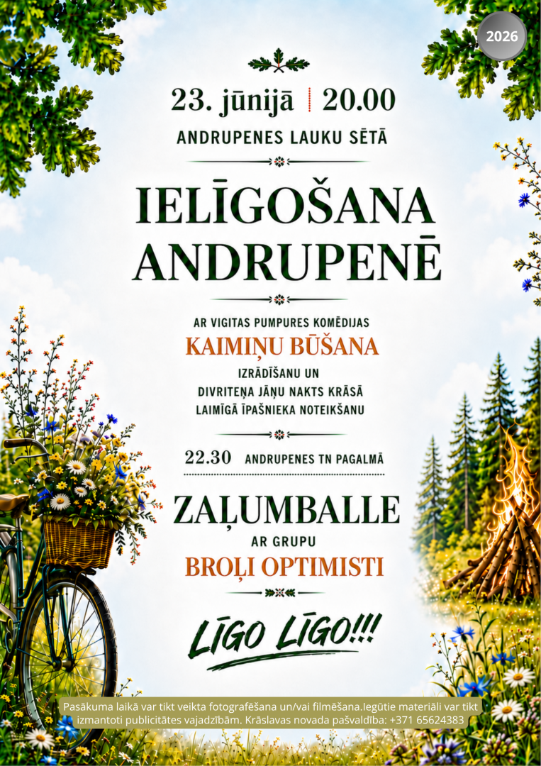 Ielīgošana Andrupenē