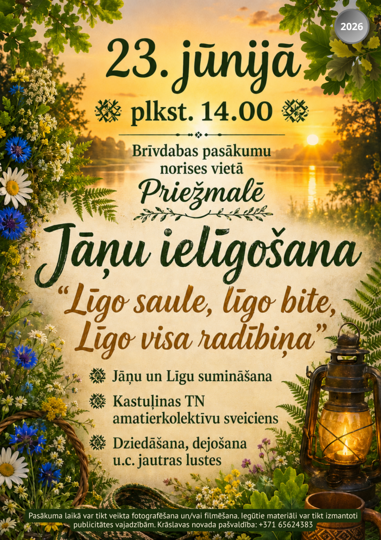 Vasaras ezera ainava ar ziediem, laternu un saulrieta gaismu. Pasākuma afiša.