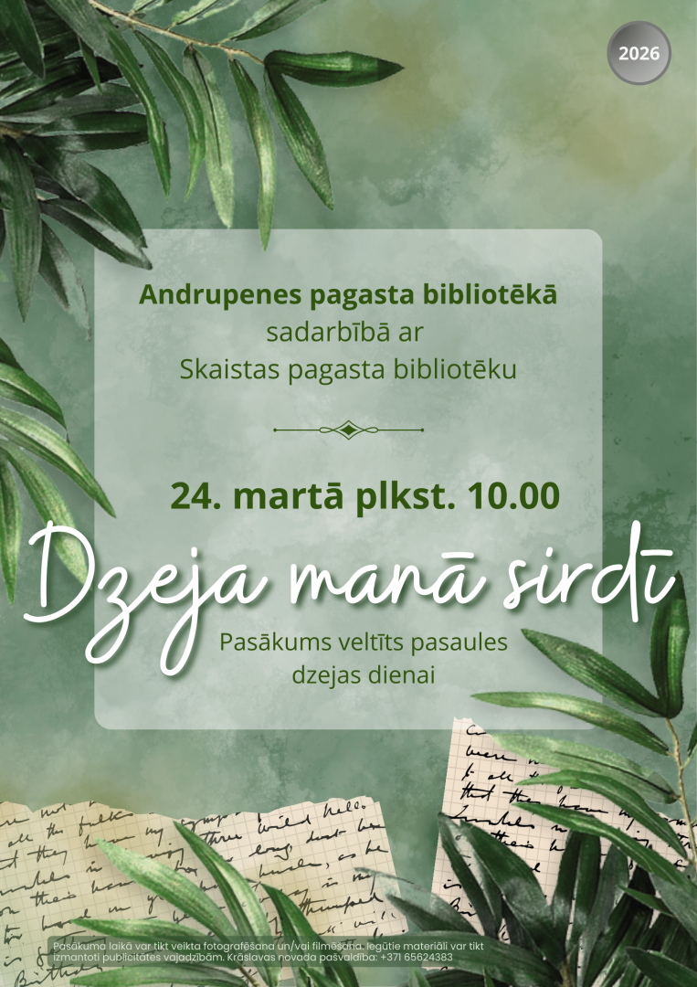 Pasākuma afiša