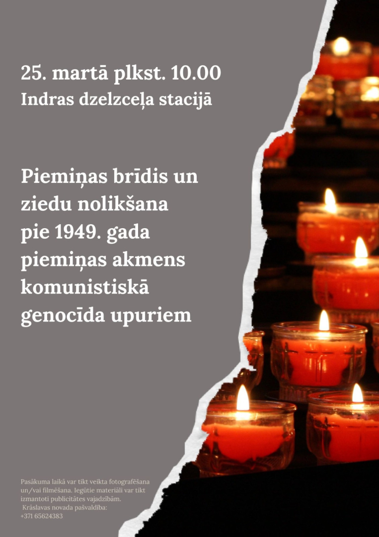 Pasākuma afiša