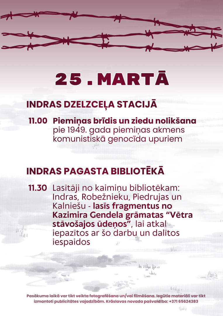 Dzeloņstieple un ziemīga ainava. Atceras pasākuma afiša.