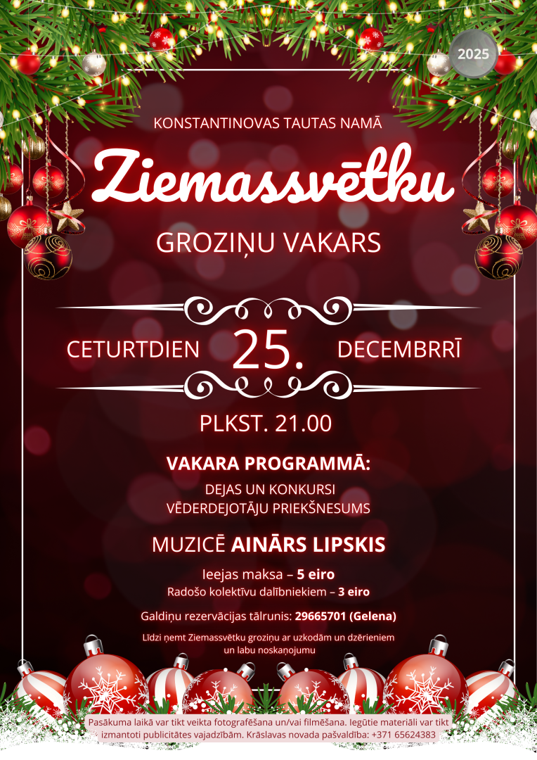 Pasākuma afiša