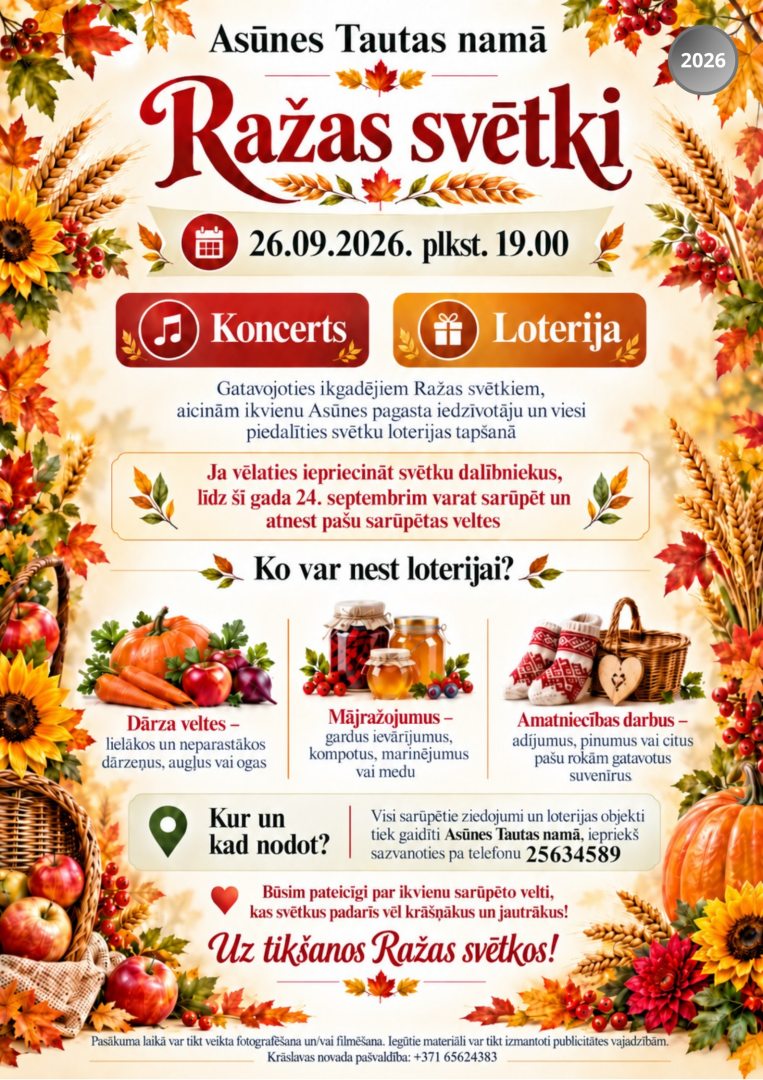Rudens kompozīcija ar kļavu lapām, pīlādžiem, saulespuķēm, āboliem, ķirbjiem, labības vārpām un pītiem groziem. Pasākuma afiša