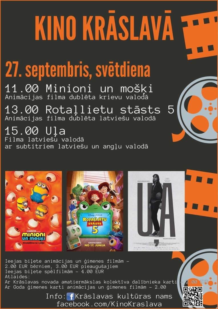 Kino afišas un seansu laiki