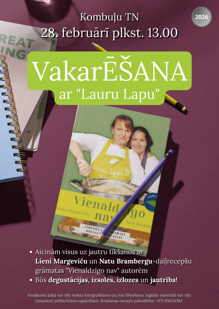 VakarĒŠANA