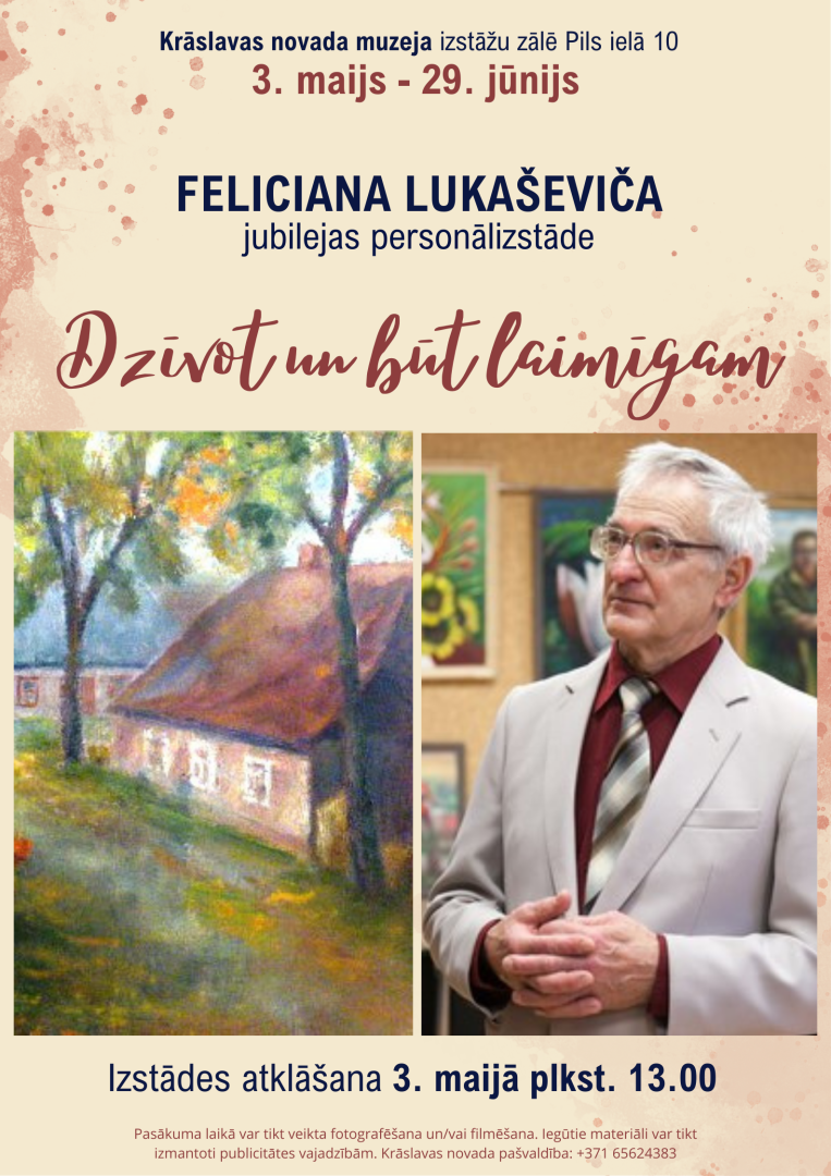 Pasākuma afiša