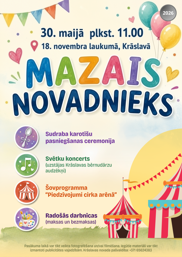 Krāsains bērnu svētku dizains ar baloniem un cirka teltīm. Pasākuma afiša.