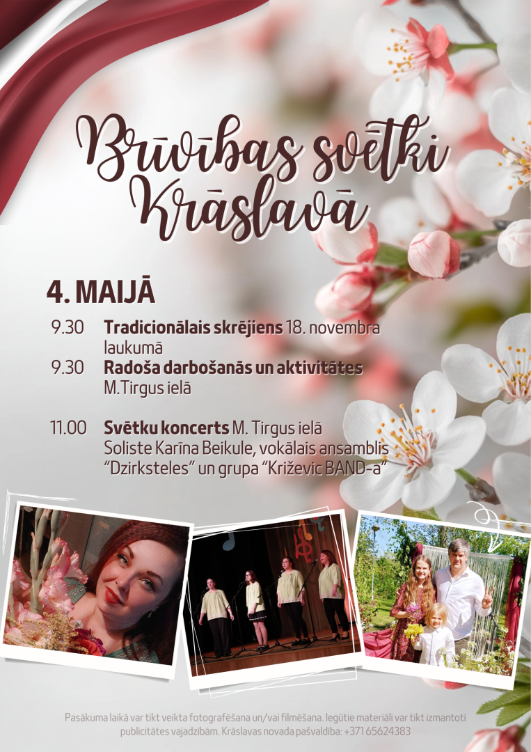 Pasākuma afiša