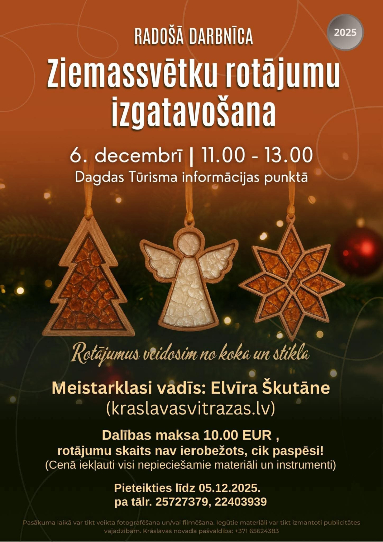 Pasākuma afiša