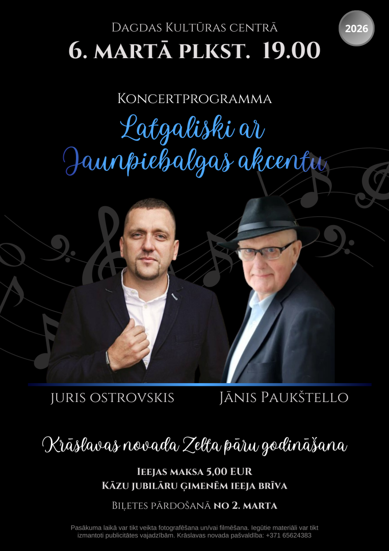 Pasākuma afiša