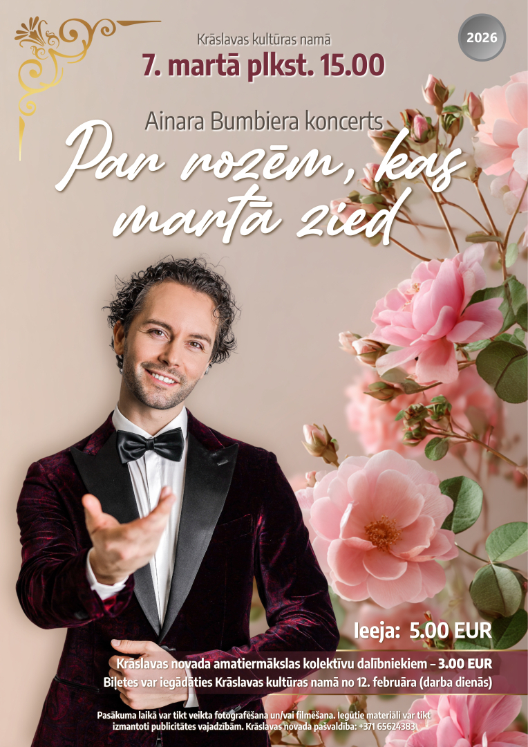 Pasākuma afiša