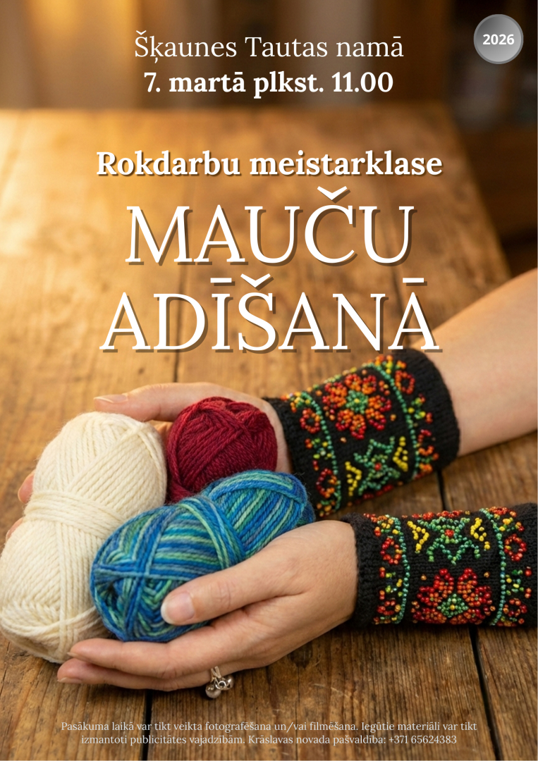 Pasākuma afiša