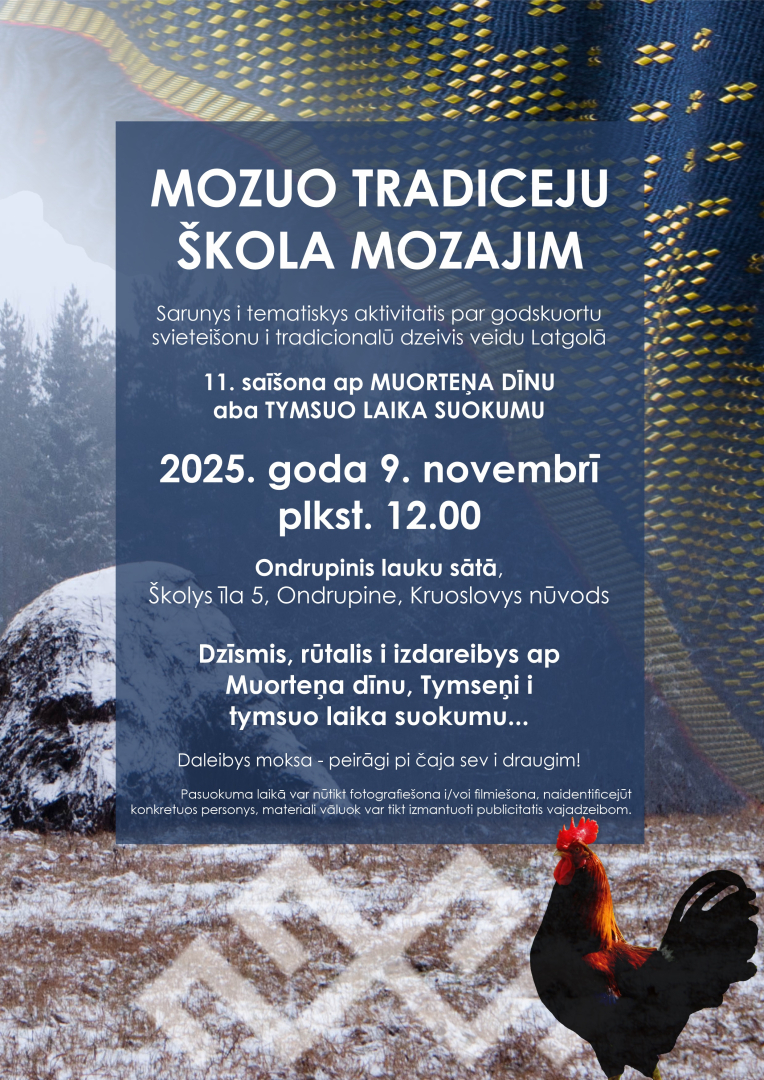 Pasākuma afiša