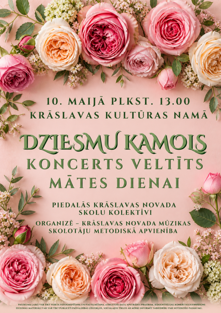 Rozā ziedi uz rozā fona. Pasākuma afiša.