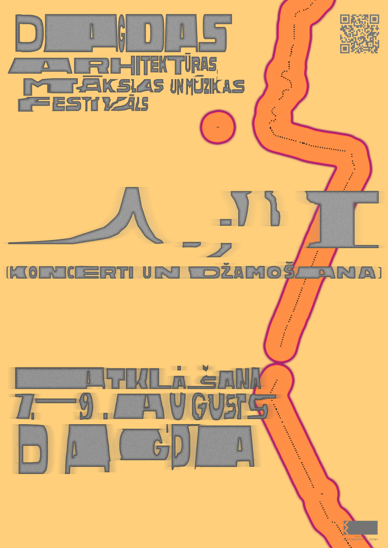 Pasākuma afiša