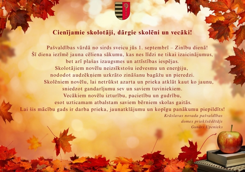 Apsveikums zinību dienā