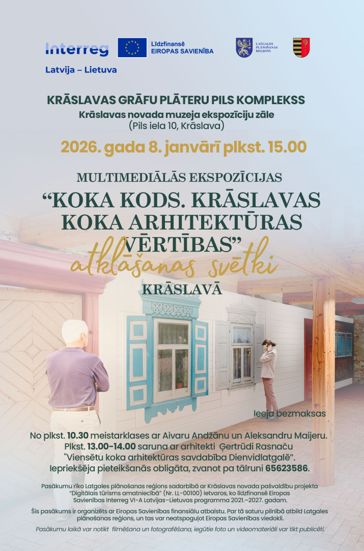 Pasākuma afiša