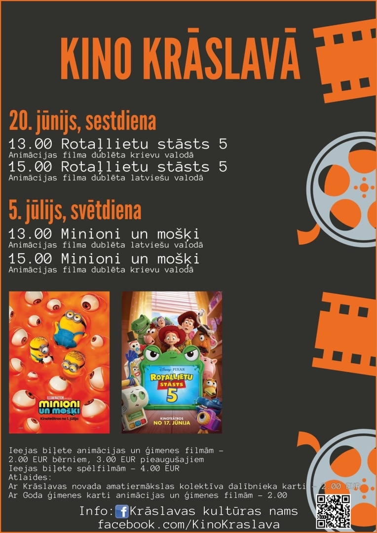 Kino afišas un seansu laiki