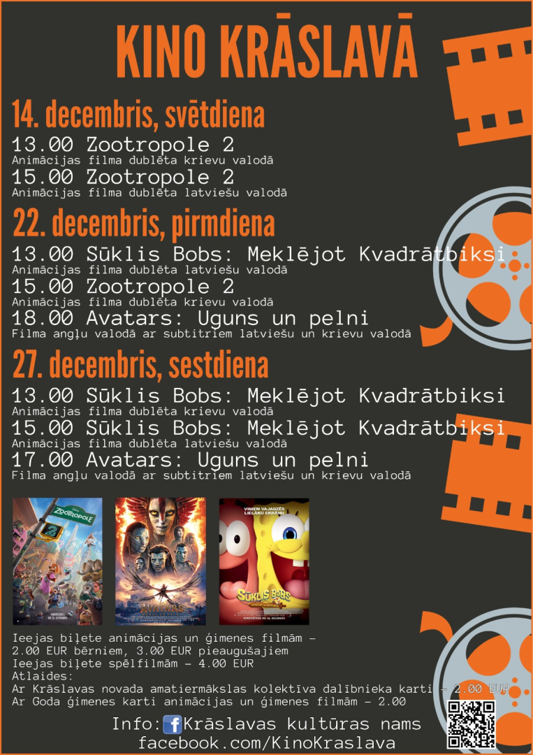 Pasākuma afiša