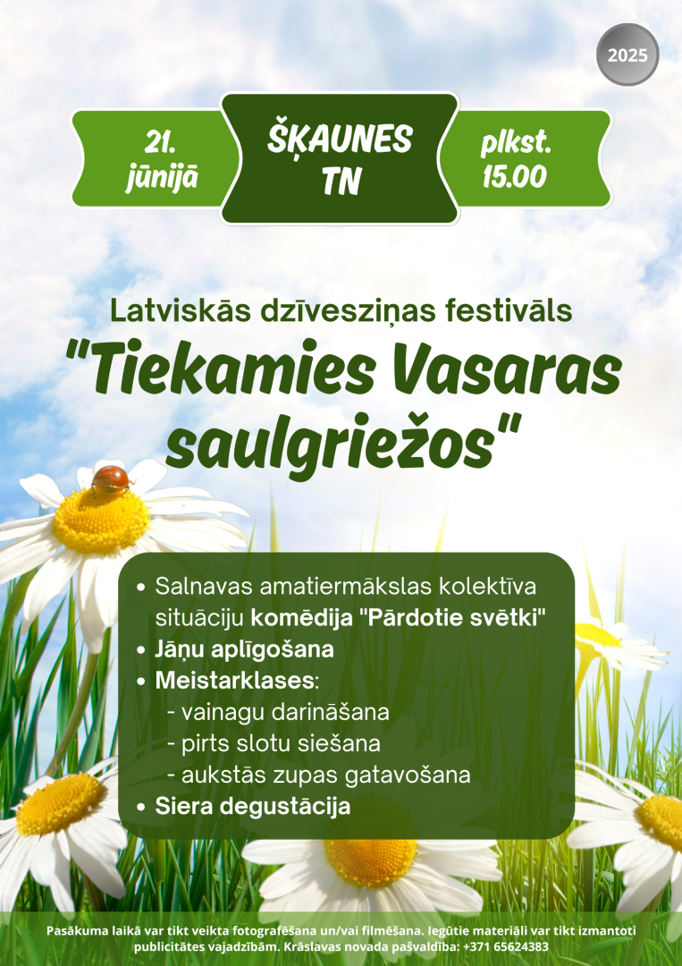 Pasākuma afiša