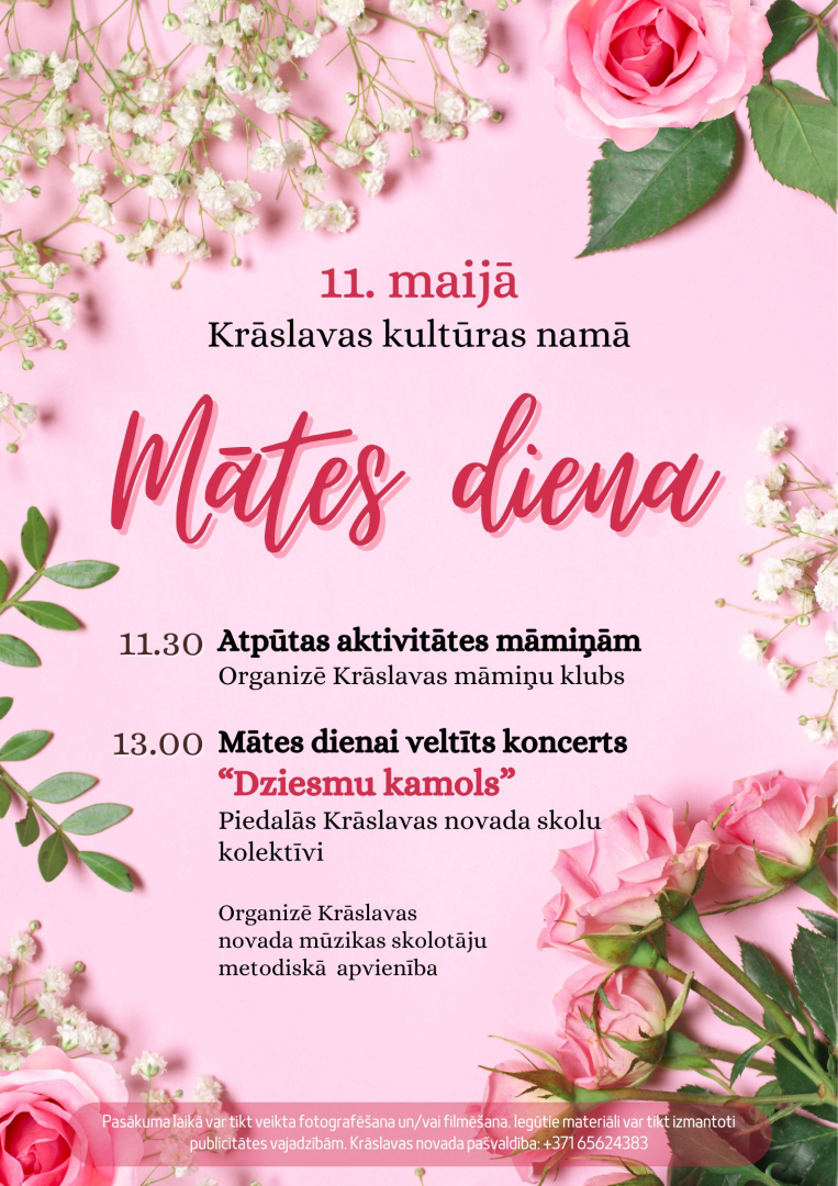Pasākuma afiša