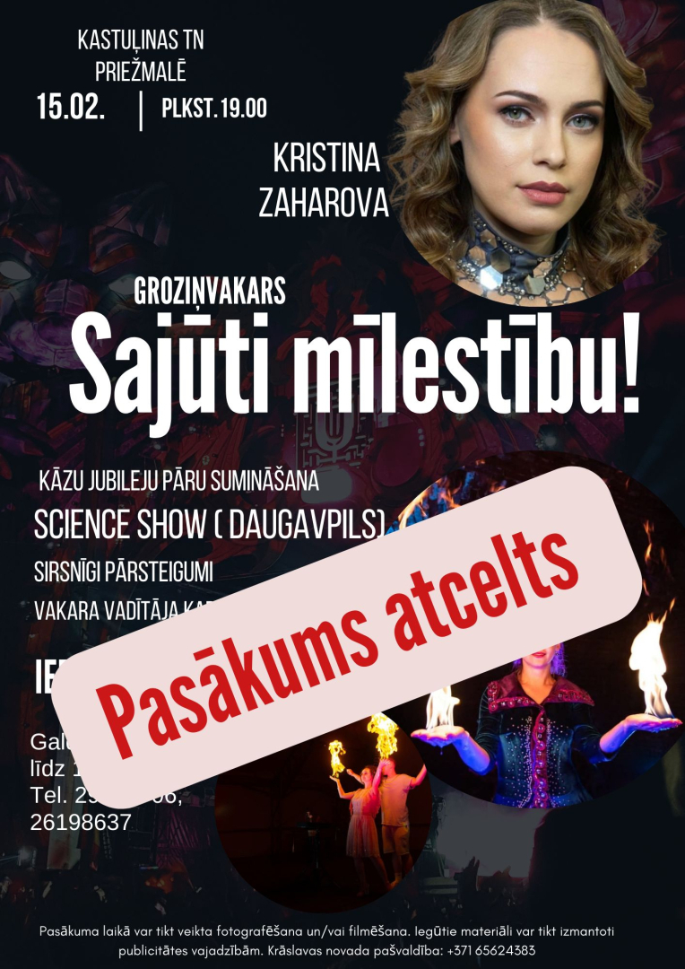 Pasākuma afiša