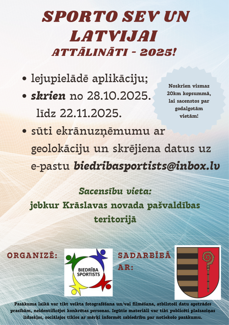 Pasākuma afiša