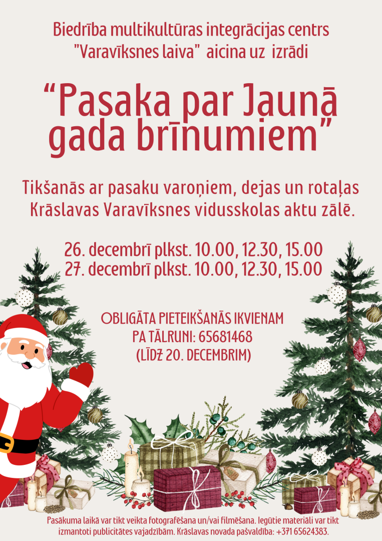 Pasākuma afiša