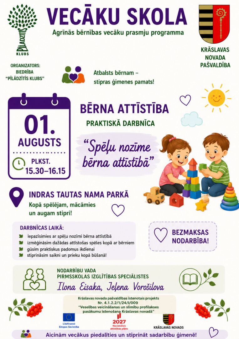 Ilustrācija ar bērniem rotaļājoties. Pasākuma afiša