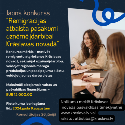 Konkursa afiša