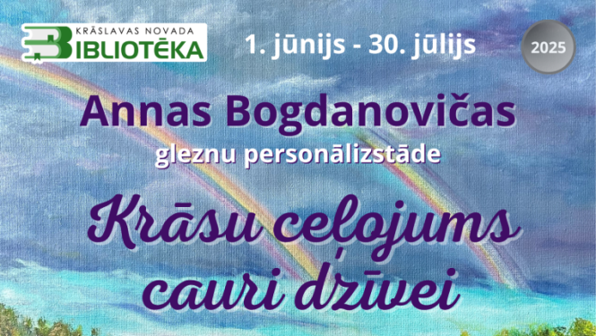 Pasākuma afiša