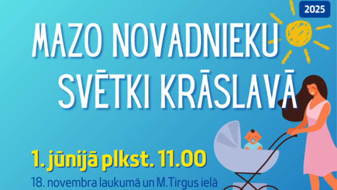 Pasākuma afiša