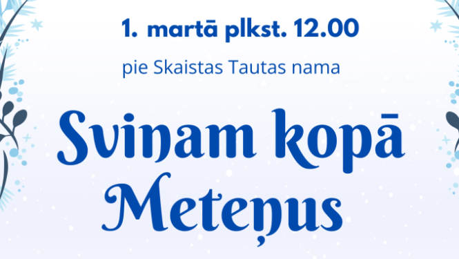 Pasākuma afiša