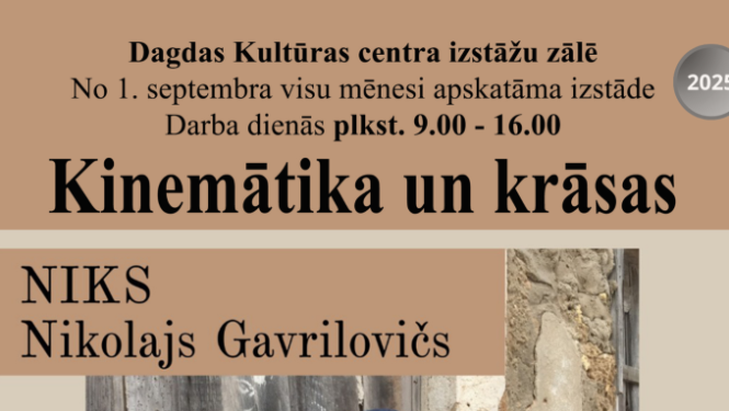 Pasākuma afiša